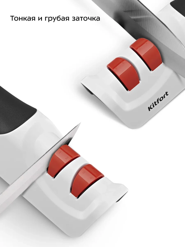 Ножеточка электроточилка для ножей КТ-6546 - 13 Вт Ножеточка электроточилка для ножей КТ-6546 - 13 Вт