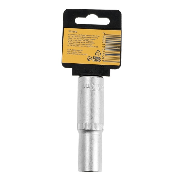 Головка торцевая шестигранная удлиненная ТУНДРА, под квадрат 1/2 Головка торцевая шестигранная удлиненная ТУНДРА, под квадрат 1/2", 13 мм, CrV