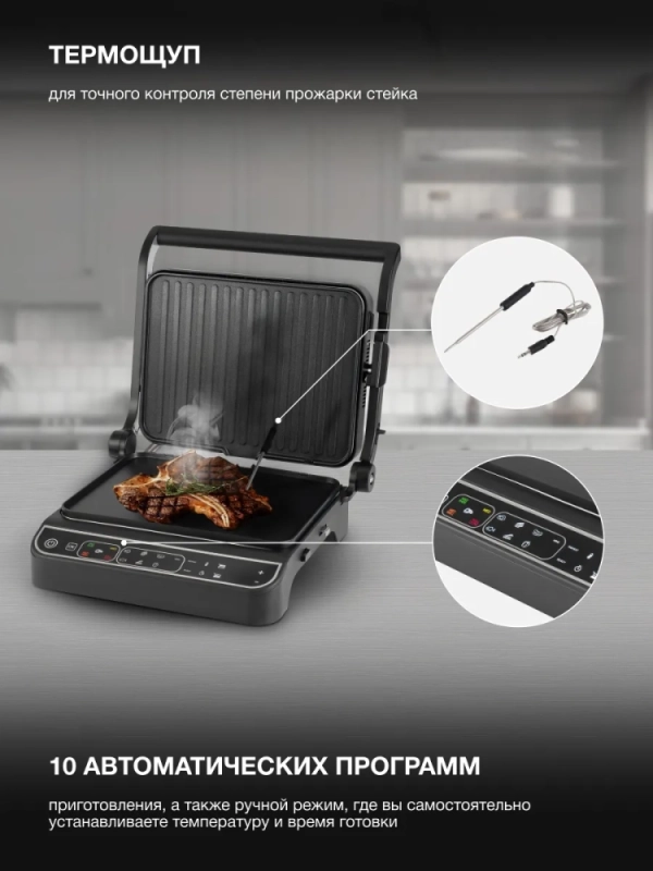 Электрогриль HYG-7000 2000Вт черный