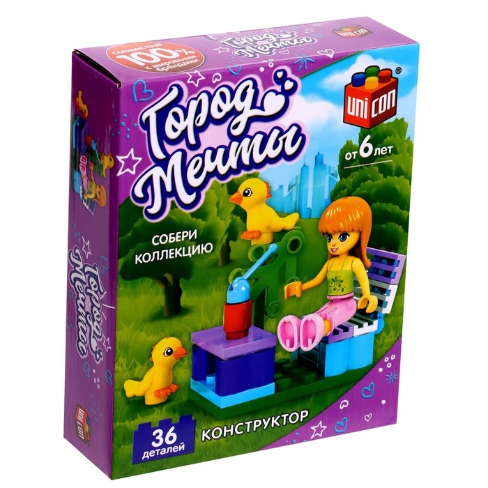 Конструктор Город Мечты «Отдых на природе», 36 деталей Конструктор Город Мечты «Отдых на природе», 36 деталей