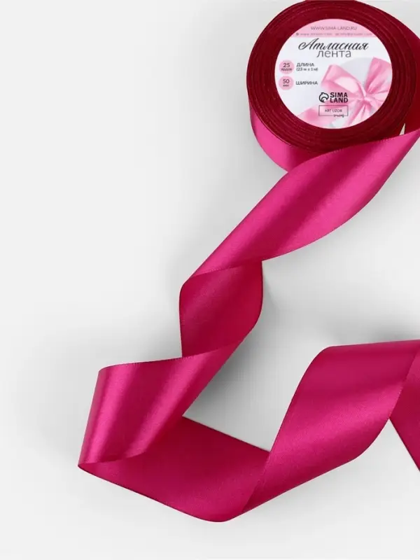 Лента атласная, 50 мм, 23&plusmn;1 м, ярко-розовая №27