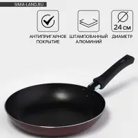 Сковорода Prosto, d=24 см, пластиковая ручка, антипригарное покрытие, алюминий, бордовая