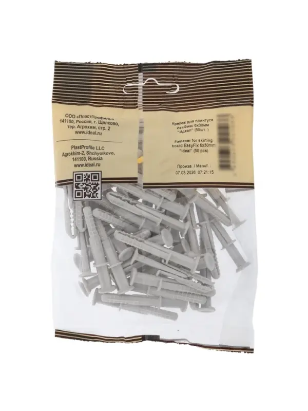Крепёж для плинтуса &laquo;Идеал. ИзиФикс&raquo;, 6&times;30 мм, 50 штук