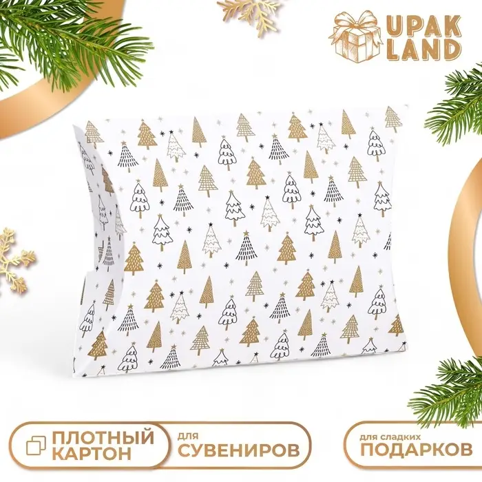 Коробка складная, подарочная новогодняя «Зимний лес» 15×11×3 см