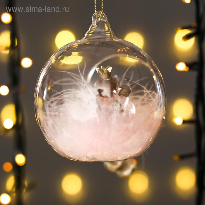 Сувенир полистоун Сувенир полистоун "Ангелочек-принцесса, розовый пушок, в шарике" 9х8х10 см