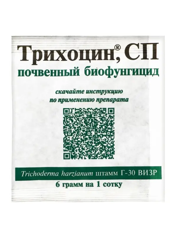 Биологический почвенный фунгицид &laquo;АБТ Групп&raquo; &laquo;Трихоцин&raquo;, 12 г