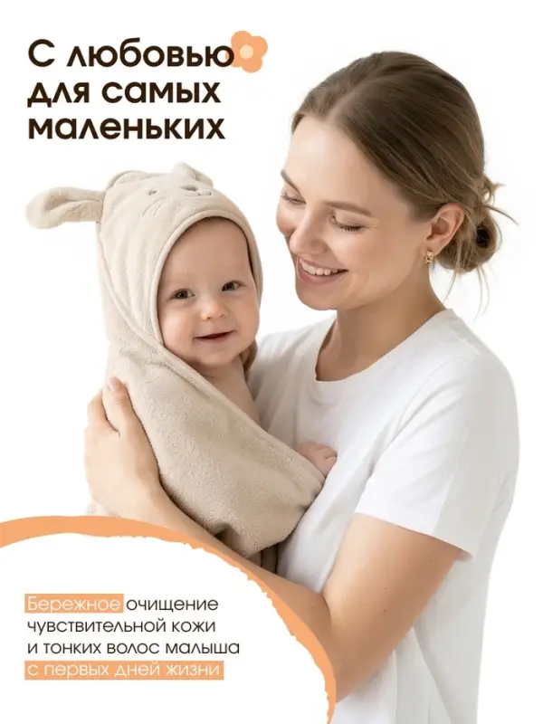 Детский гель для купания &laquo;Зверята&raquo;, с соком алоэ и экстрактом ромашки, 250 мл, ULAB