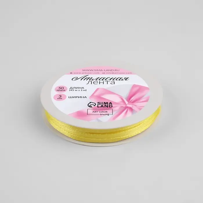 Лента атласная, 3 мм, 45±1 м, жёлтая №15 Лента атласная, 3 мм, 45±1 м, жёлтая №15