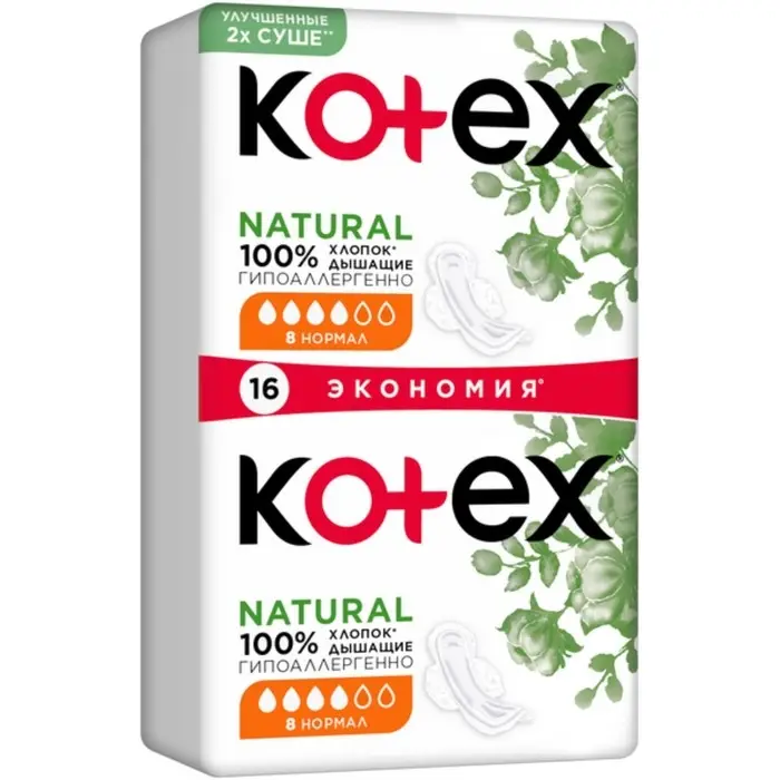 Прокладки Kotex Natural, Normal 16 шт