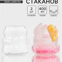 Стаканы Magistro &laquo;Грэйп&raquo;, 400 мл, набор 2 шт., размер одного стакана 9&times;9 см, стекло, прозрачные