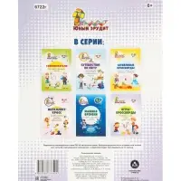 Игры-кроссворды: угадывание слов, ребусы, головоломки