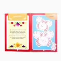 Набор книг &laquo;Чем занять ребёнка?&raquo; №1, 3+, 5 книг