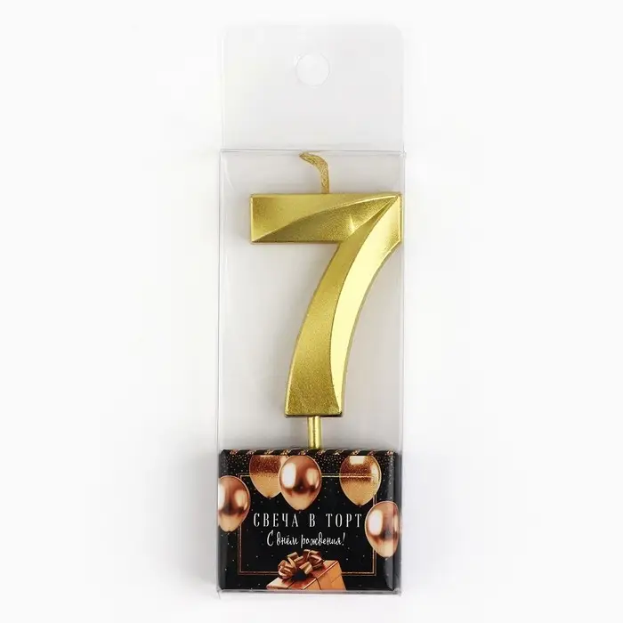 Свеча цифра для торта &laquo;7&raquo;, золото, 2,3 х 8 см