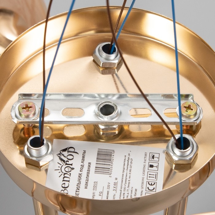 Люстра Люстра "Бутон" 3х60вт Е27 Золото