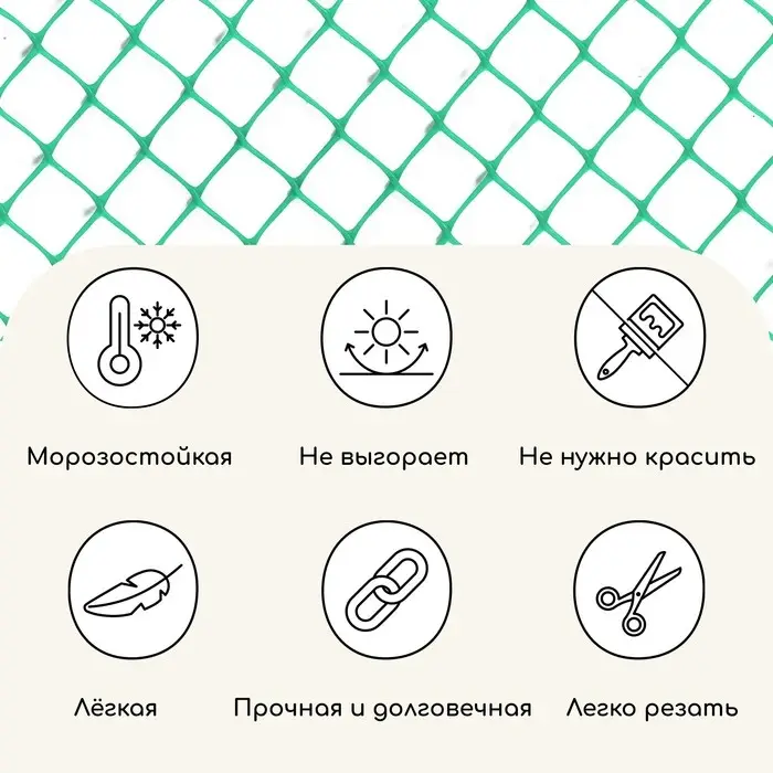 Сетка садовая, 1&times;20 м, ячейка ромб 15&times;15 мм, пластиковая, серая, Greengo, в рулоне