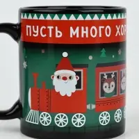 Кружка-хамелеон керамическая, новогодняя «Много хорошего», 350 мл Кружка-хамелеон керамическая, новогодняя «Много хорошего», 350 мл