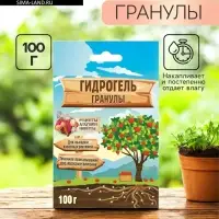 Гидрогель "Рецепты Дедушки Никиты", гранула, 100 г