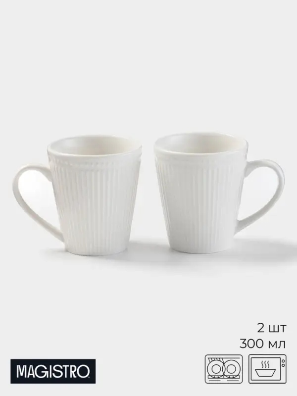 Набор кружек Magistro Edne, 300 мл, 2 шт., фарфор, белый