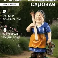 Садовая фигура из полистоуна «Баба с тяпкой», 63×23×27 см