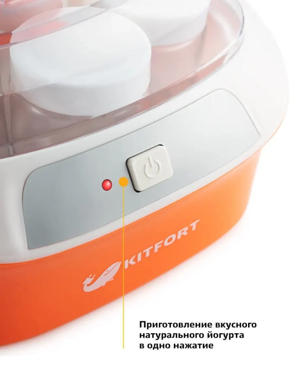 Йогуртница с баночками КТ-2020 - 20 Вт