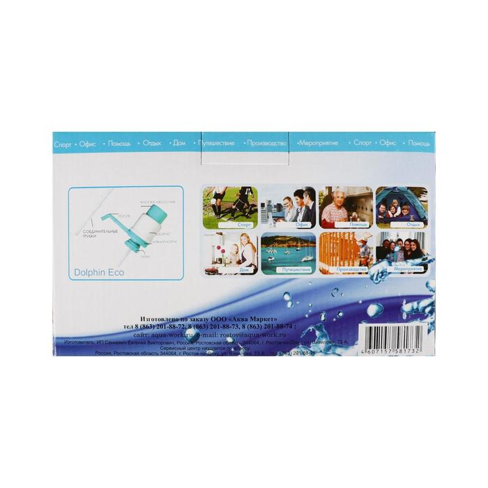 Помпа для воды  Помпа для воды "Дельфин" Эко, механическая, под бутыль от 11 до 19 л, триколор