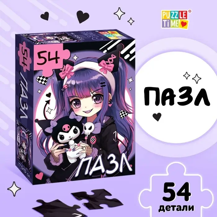 Пазл «Вредный кролик», 54 элемента Пазл «Вредный кролик», 54 элемента