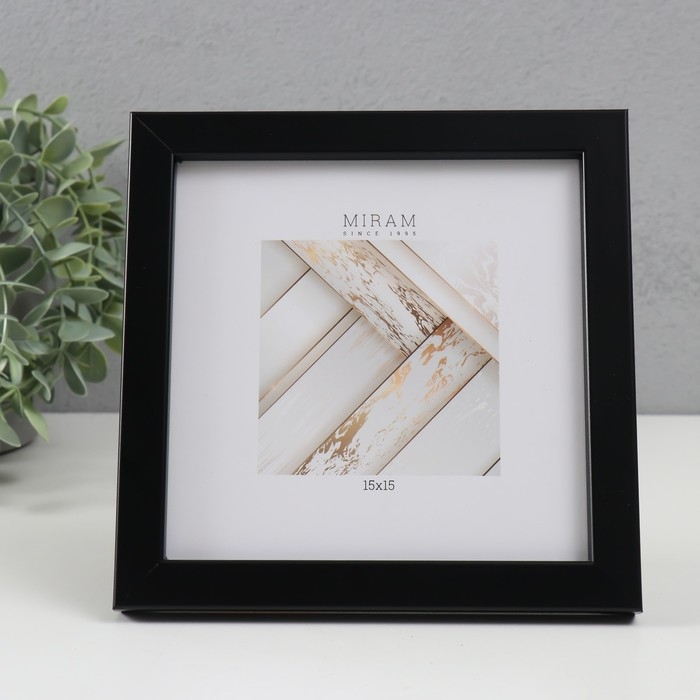 Фоторамка пластик Фоторамка пластик "МИРАМ" 15х15 см, 641877-3, чёрный (пластиковый экран)