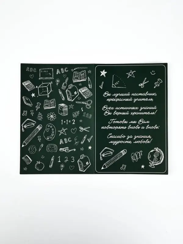 Подарочный пакет с открыткой &laquo;Классному классному&raquo;, 23 &times; 27 &times; 11,5 см
