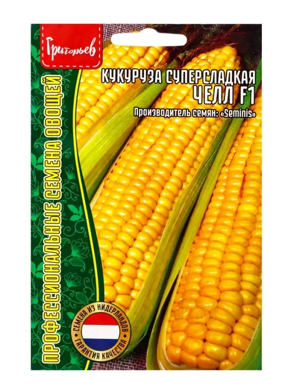 Семена Кукуруза Челл F1 суперсладкая (Челленджер)  10 шт.  12.29 г.