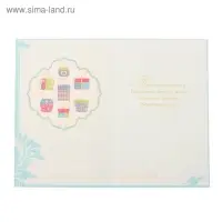 Открытка «С Новым годом!»