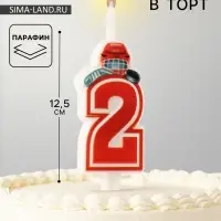 Свеча в торт &laquo;Хоккейная&raquo;, цифра 2, красная