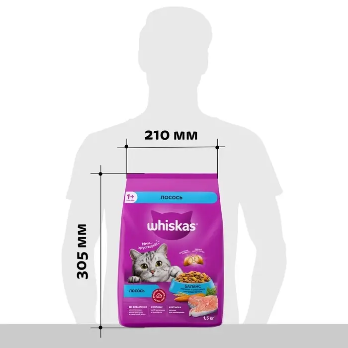 Сухой корм Whiskas для кошек, лосось, подушечки, 1,3 кг Сухой корм Whiskas для кошек, лосось, подушечки, 1,3 кг