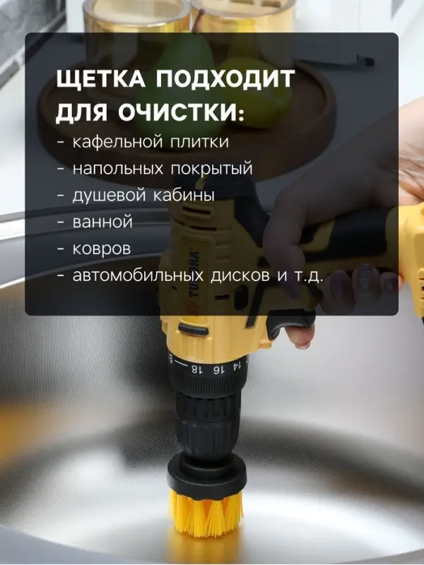 Насадка щетка на шуруповерт ТУНДРА, d=50 мм, высота 25 мм, шестигранный хвостовик