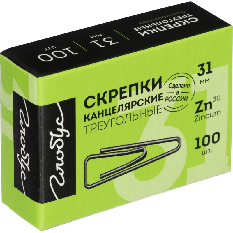 Скрепки Глобус 31мм с загнутым краем, оцинкованные, 100 шт/уп, C31-100Ц