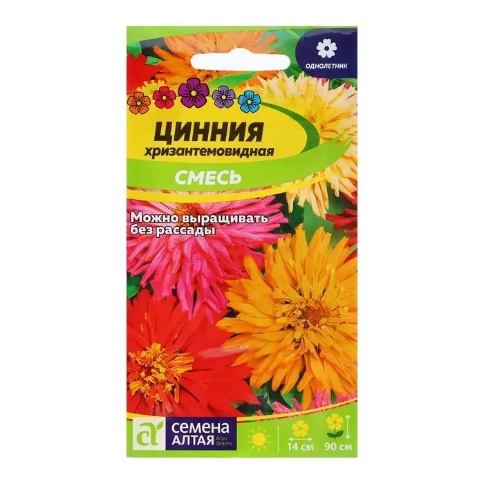 Семена Цинния Семена Цинния "Хризантемовидная", ц/п, 0,3 гр.