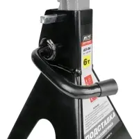 Подставка страховочная 6т, 370-590 мм, 2 шт с доп. фиксатором AVS AS-06