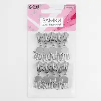 Бегунок для молнии &laquo;Трактор&raquo;, №5, &laquo;Ладонь&raquo;, 10 шт., цвет никель