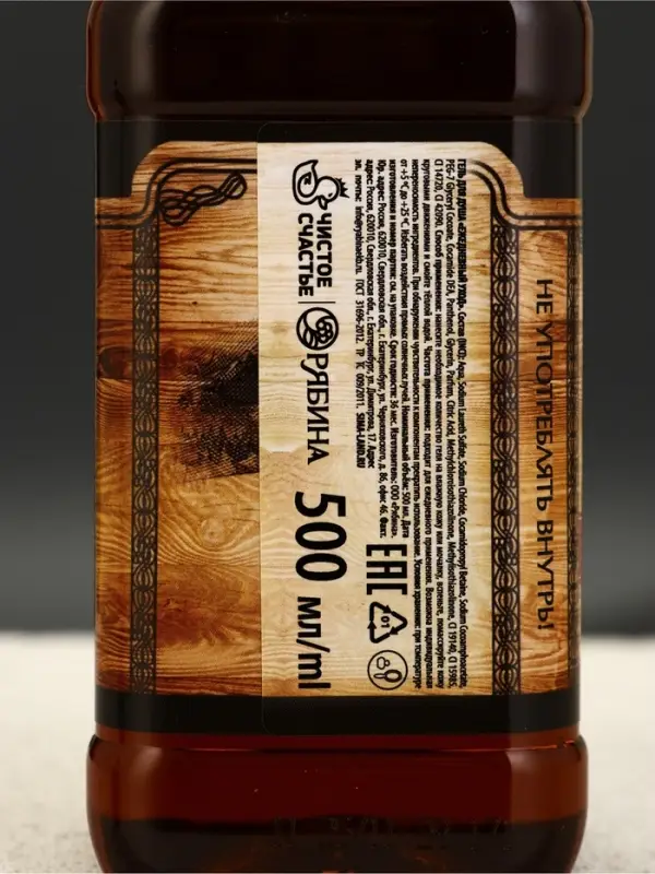 Набор "Настоящему мужику", 4 геля для душа во флаконах виски по 500 мл