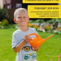 Лейка, 1 л, без рассеивателя, &laquo;Малютка&raquo;, МИКС
