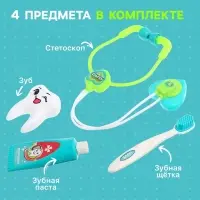 Игровой набор доктора детский &laquo;Маленький стоматолог&raquo;, 4 предмета