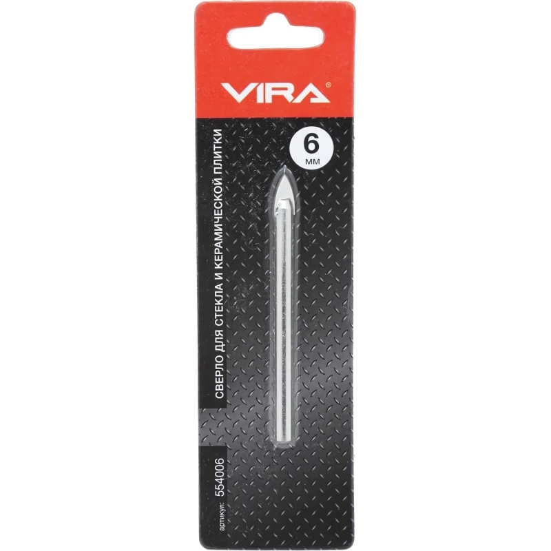 Сверло по стеклу и керамике 6 мм Vira 554006