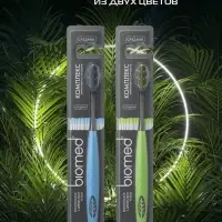 Зубная щетка Biomed Black, средняя жесткость