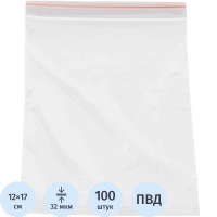 Пакет с замком (Zip Lock) 12 х 17 см, 32 мкм, 100 шт/уп