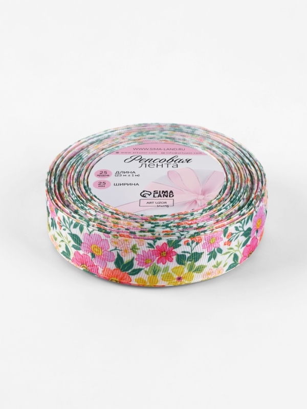 Лента репсовая 25мм*25±1ярд(23м±1м) нежные цветы АУ