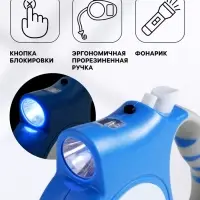 Рулетка &laquo;Пижон&raquo;, 5 м, до 35 кг, с фонариком, прорезиненная ручка, голубая