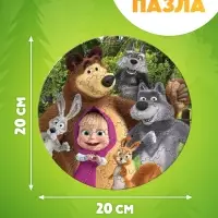 Пазл фигурный "Маша и Медведь"