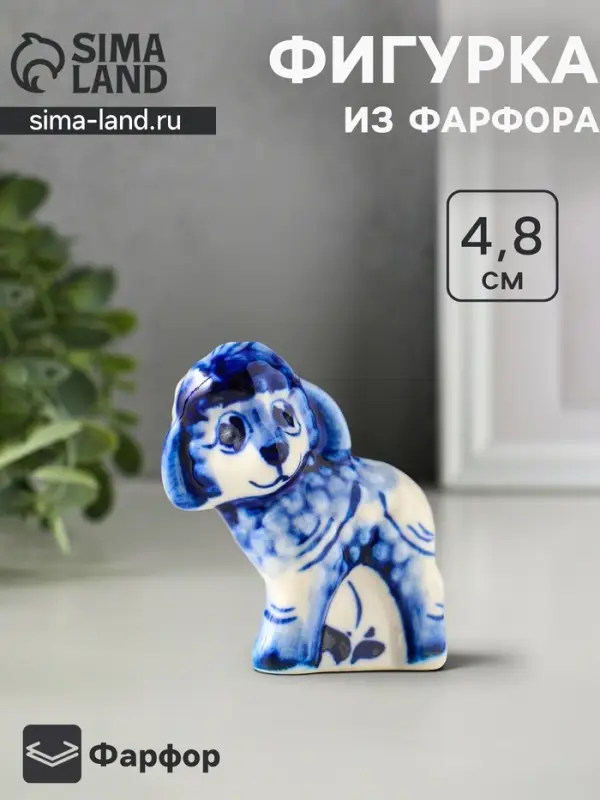 Фигурка фарфор &laquo;Овечка Няша&raquo;, 4.8 см, гжель