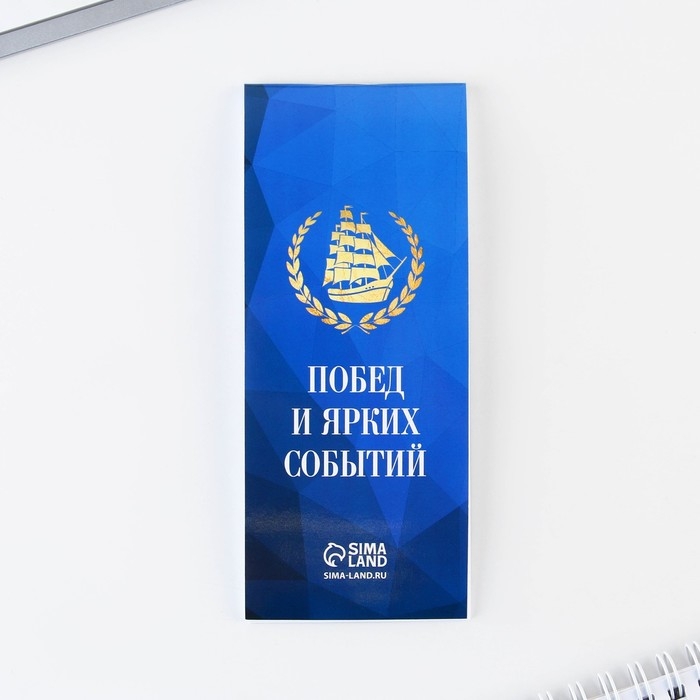 Подарочный набор на выпускной «Удачи тебе, выпускник!» 4 предмета Подарочный набор на выпускной «Удачи тебе, выпускник!» 4 предмета