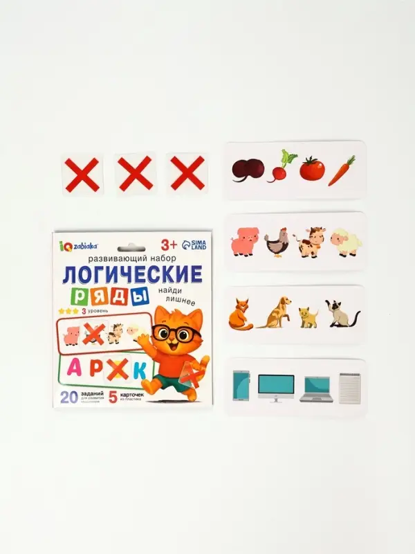 Развивающий набор &laquo;Логические ряды. Найди лишнее&raquo;, 3+