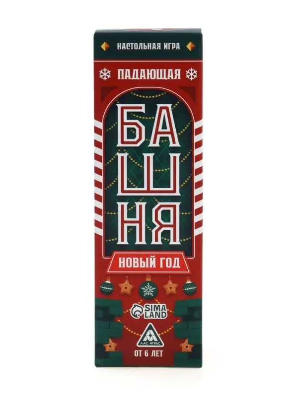 Новогодняя падающая башня ЛАС ИГРАС &laquo;Новый год!&raquo;, 54 бруска и наклейки, 6+